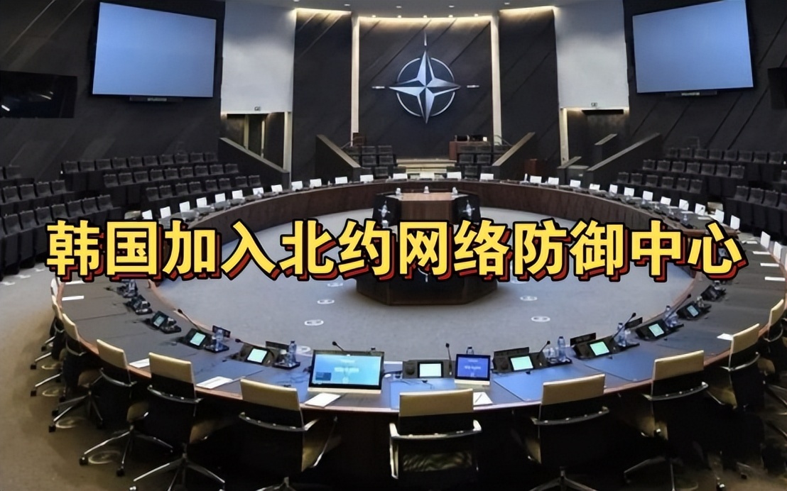 日韩加入北约防御中心，触手已伸向我国，北约到底意欲何为？