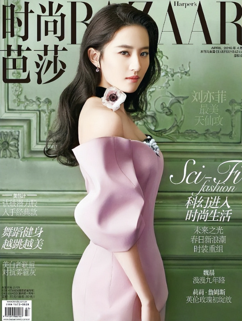 苏芒最后一场时尚芭莎,苏芒心酸史在哪里