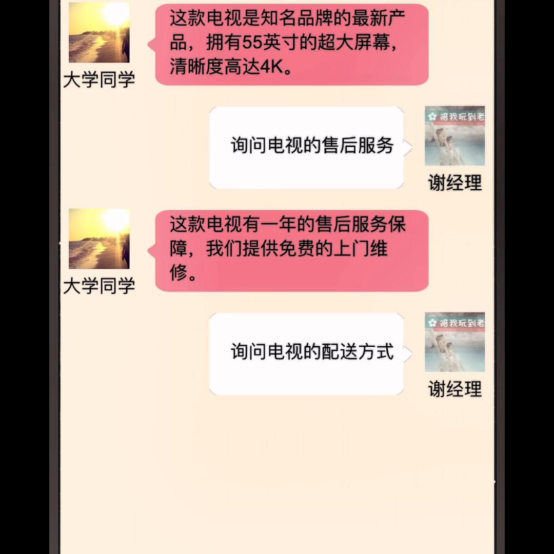 聊天记录删了还能查出来吗,聊天记录删了怎么恢复