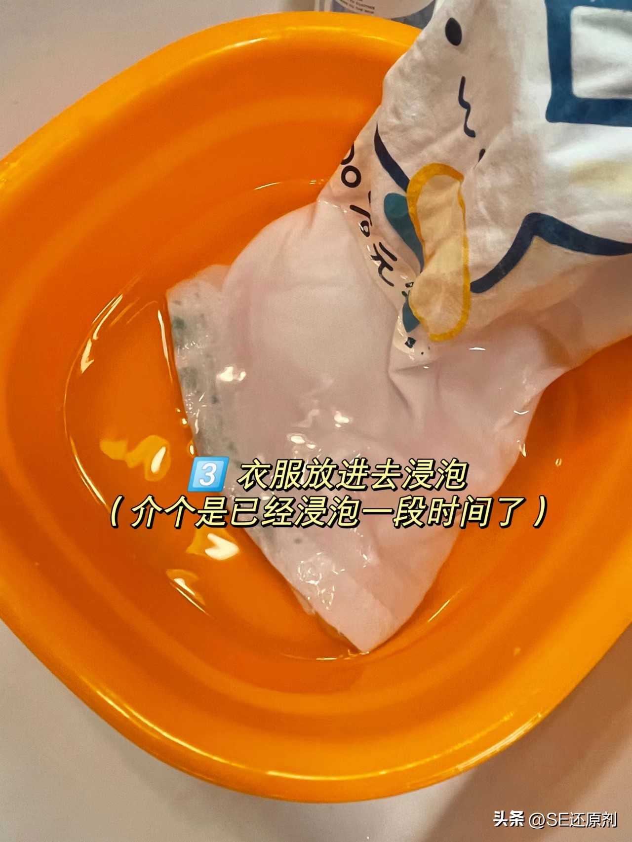 免洗布料衣服被染色怎么恢复原色,衣服泡太久了被染色了怎么处理