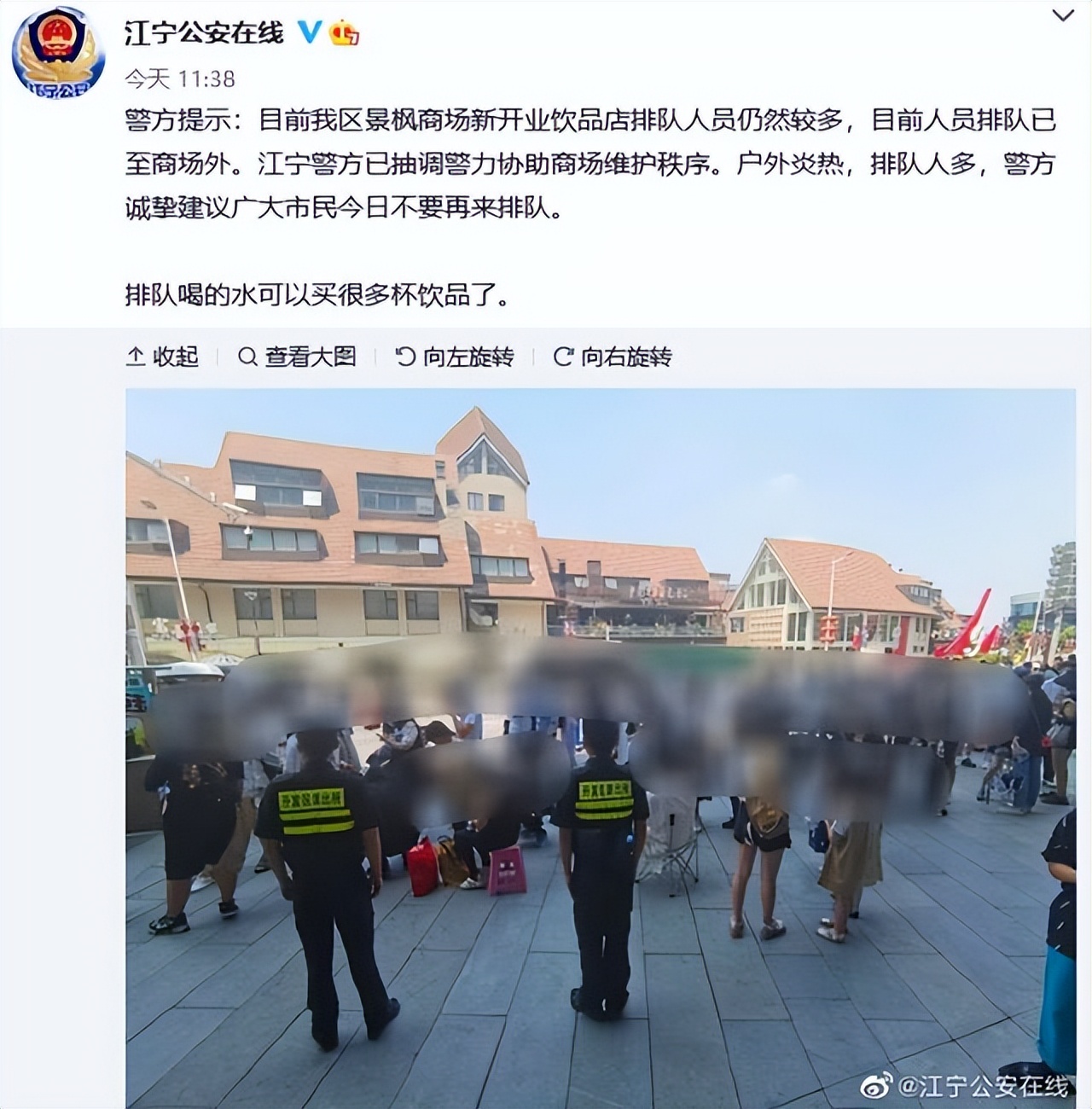 南京茶颜悦色200元一杯谁在排队,南京茶颜悦色价格表