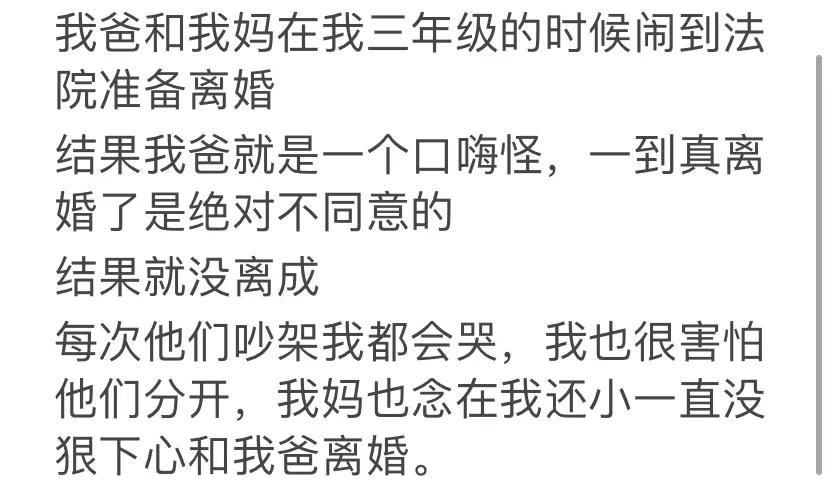 爸爸癫痫发作,爸爸癫痫