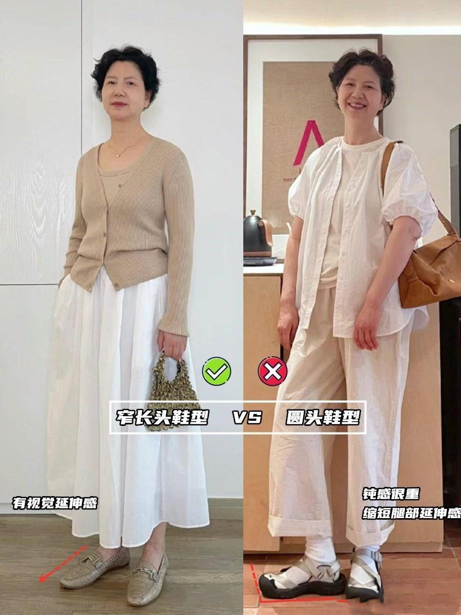 会打扮的女人穿什么鞋子,会打扮和不会打扮的女生差距