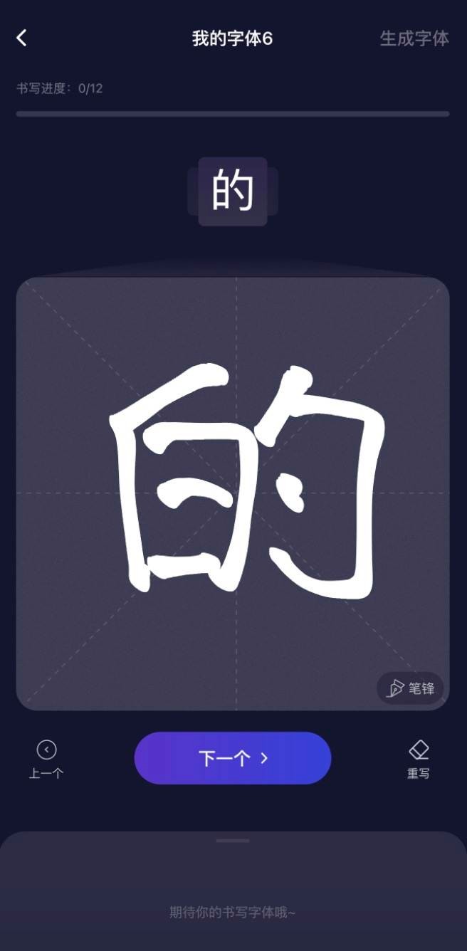 效率至上系列：百度输入法深入体验，更个性、更精准的输入法