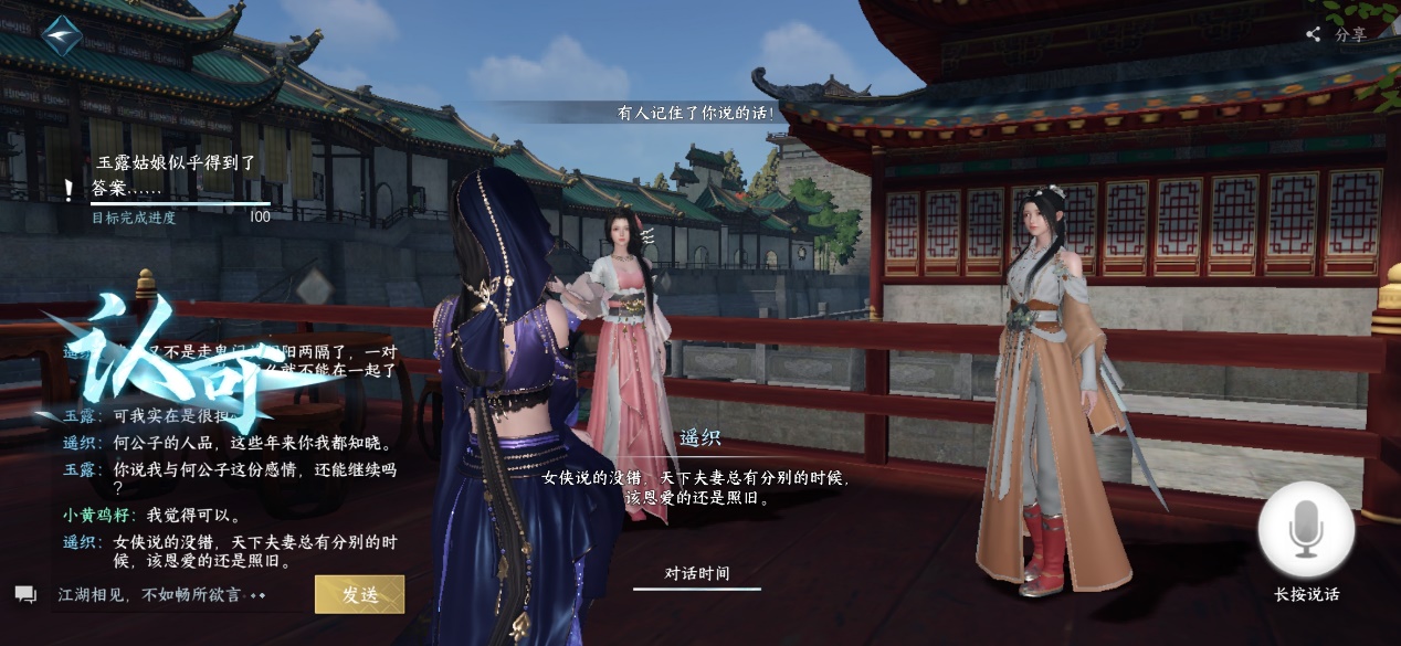 逆水寒手游不卖数值真的假的,逆水寒手游不氪不卖数值