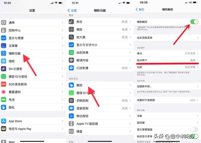 iphone有哪些隐藏设置,iphone隐藏的3个使用技巧