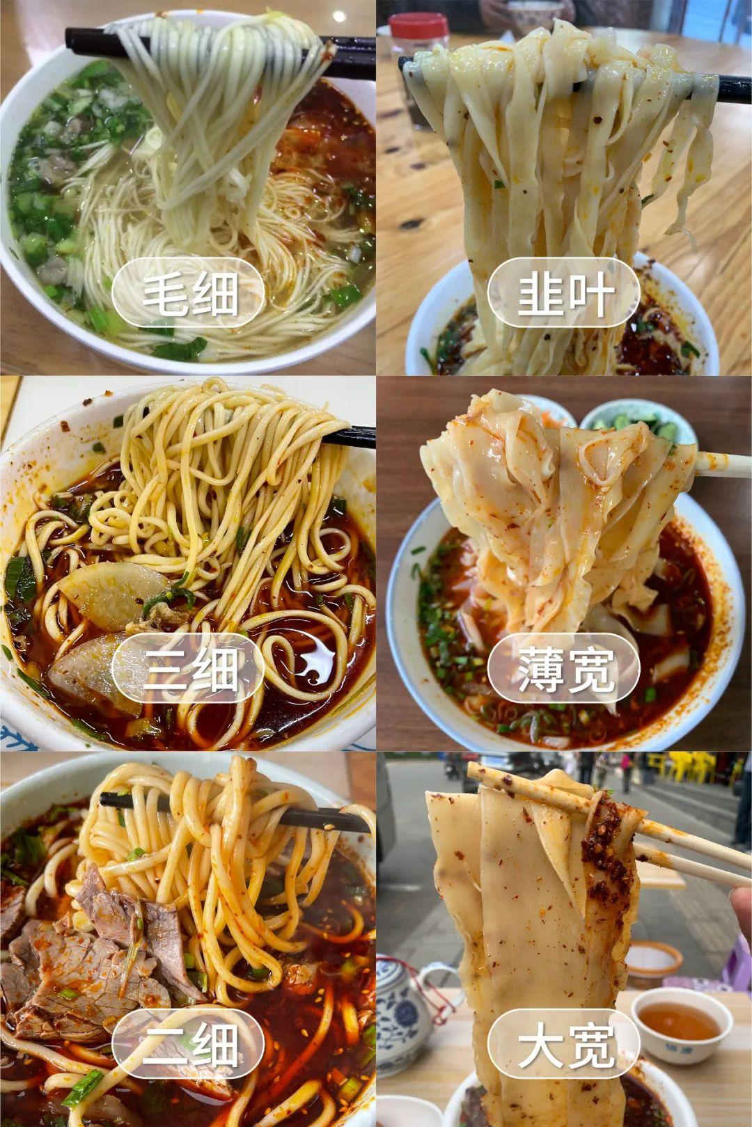 兰州牛肉面凭什么是天下第一面,兰州天下第一面在哪里