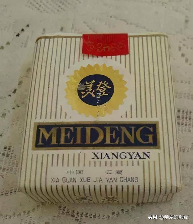 中国绝版老香烟,老牌香烟见过一种就说明你老了