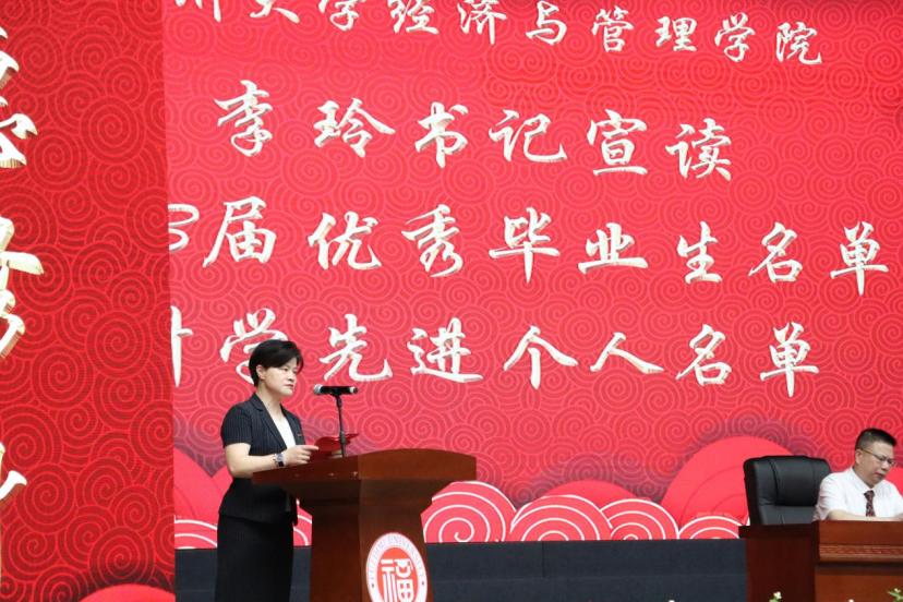 福州大学经济学院毕业典礼,福州大学本科毕业典礼时间