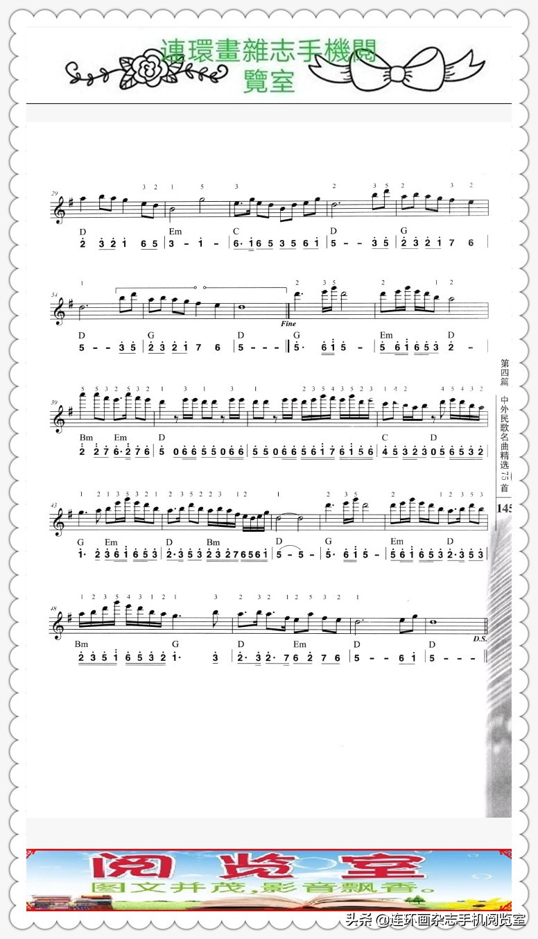 自学电子琴50课,轻松学音乐电子琴教学