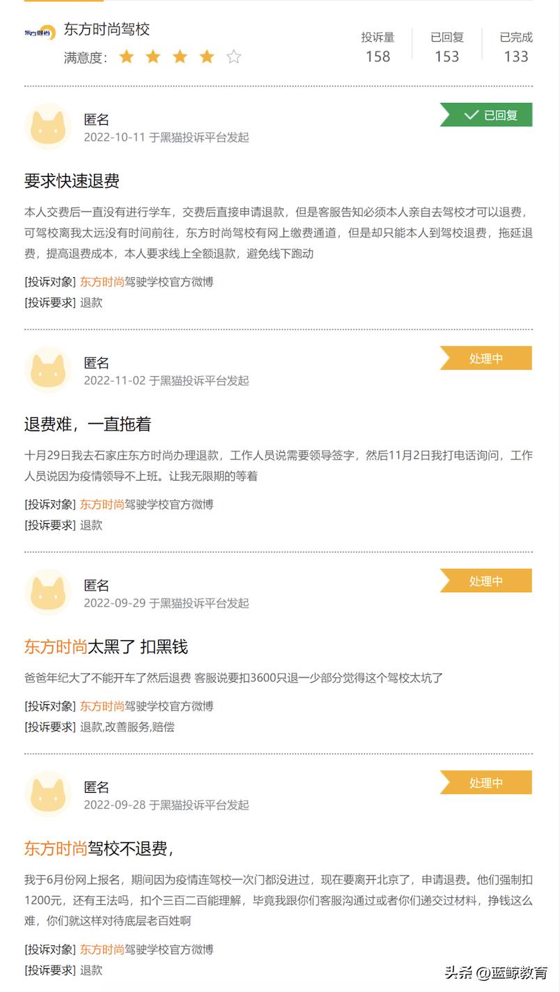 东方时尚2024一季度净利润,净利润同比增长超1000%好还是不好