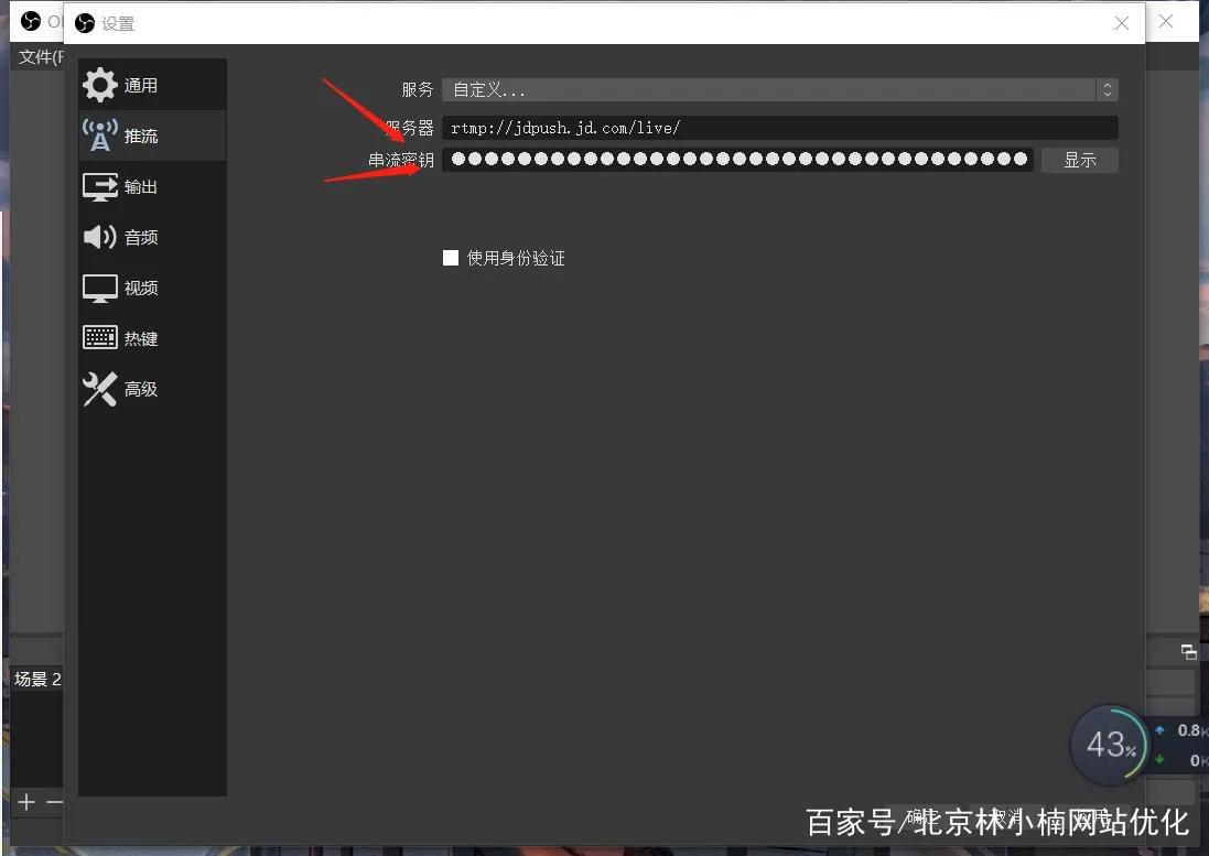 无人直播带货软件需要多少钱加盟,无人直播带货收益如何