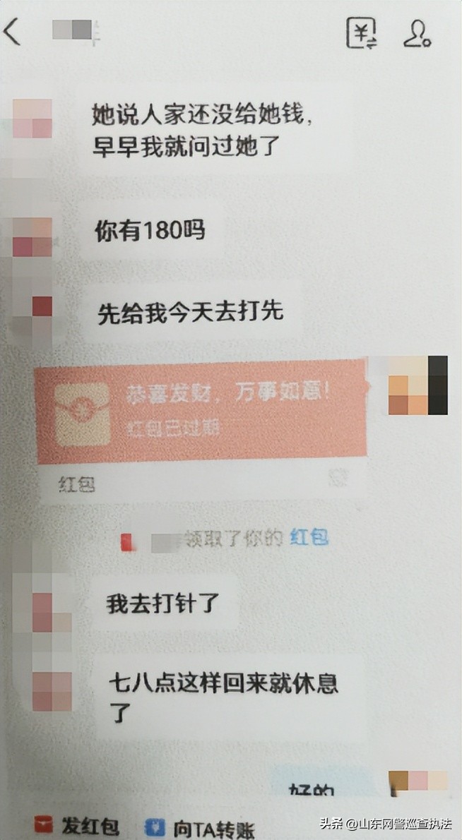 还是男人最了解男人！为还高利贷，一男子偷偷用妻子身份证网恋，两年骗了53万！