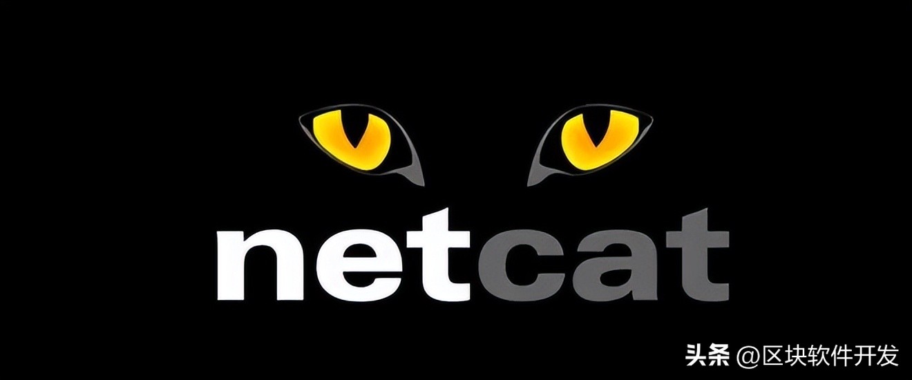 Netcat（nc）最常用指令（备忘查询）
