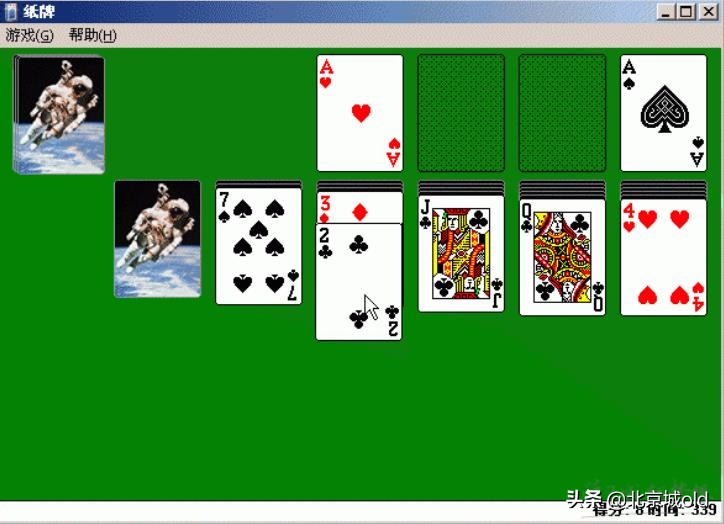 北京人专属网名,北京人的绰号