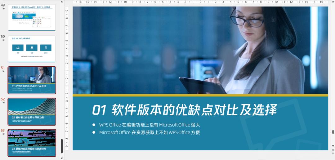 ppt做需求演变图,需求分析ppt怎么做