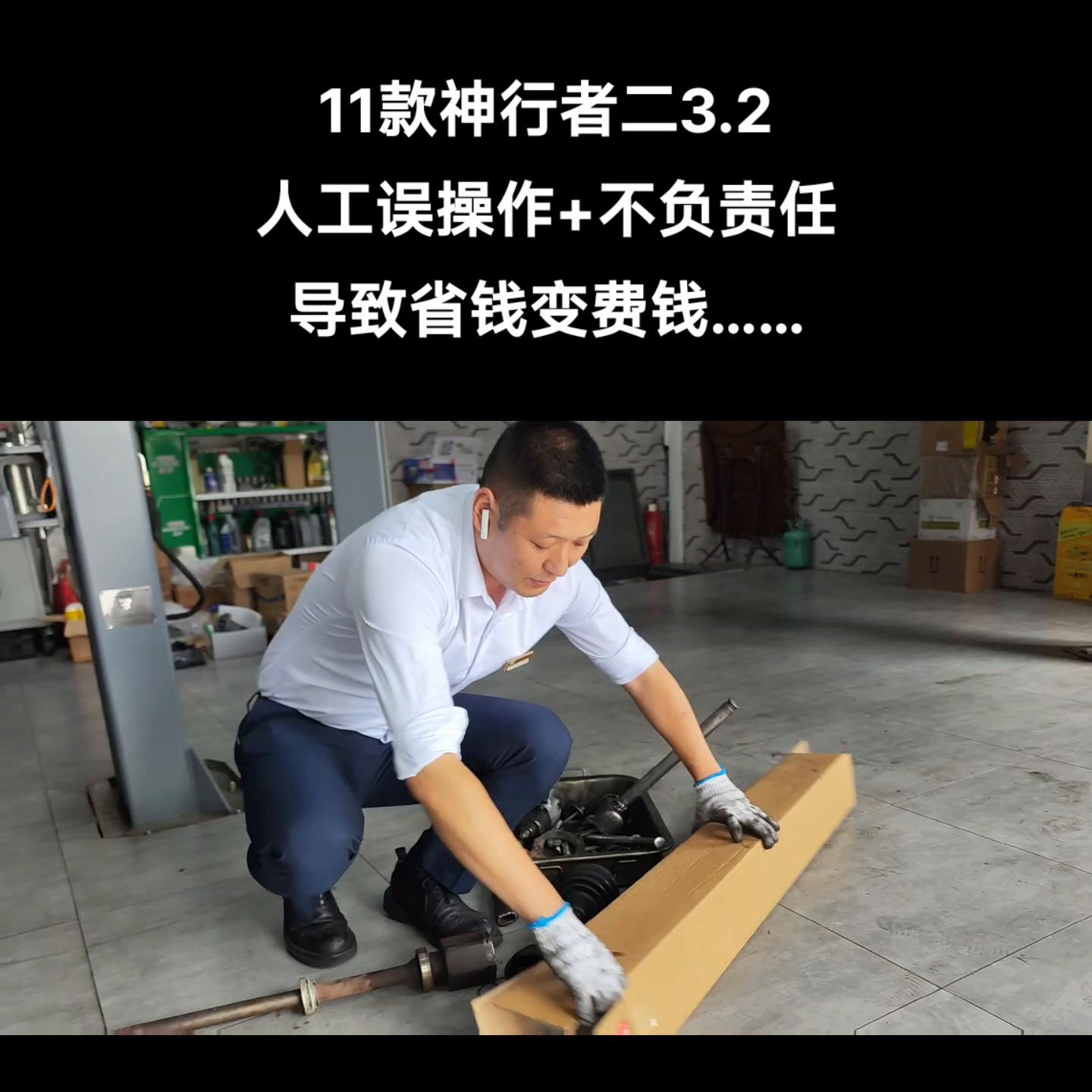 11款神行者23.2,13款神行者2使用说明