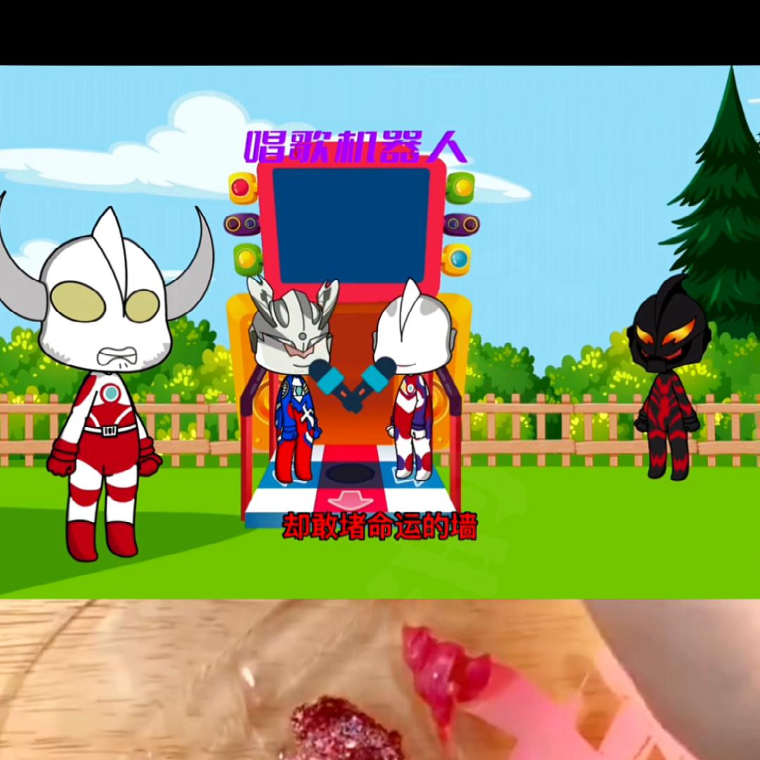 奥特曼动漫唱歌版,奥特曼唱歌视频动画片