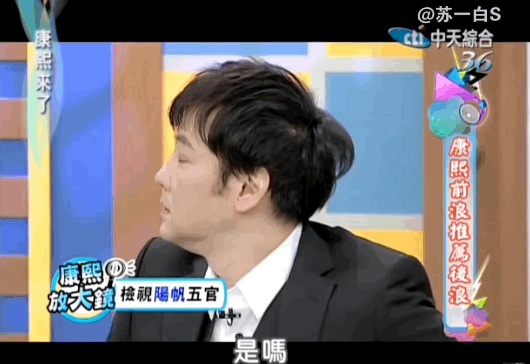 台湾第一帅哥蒋友柏,蒋友柏未健身前照片