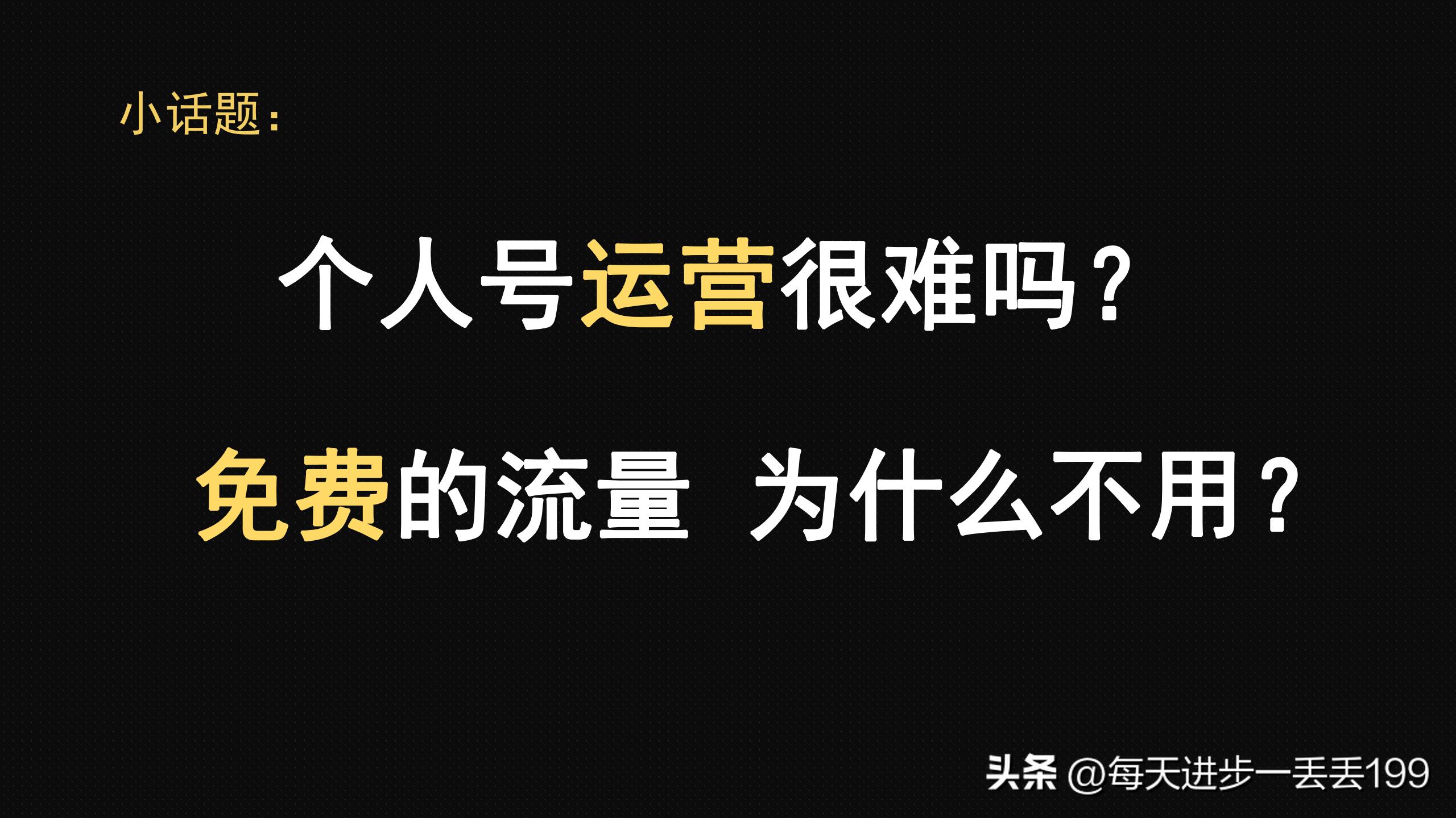 社群电商工具,社群工具大全及运营