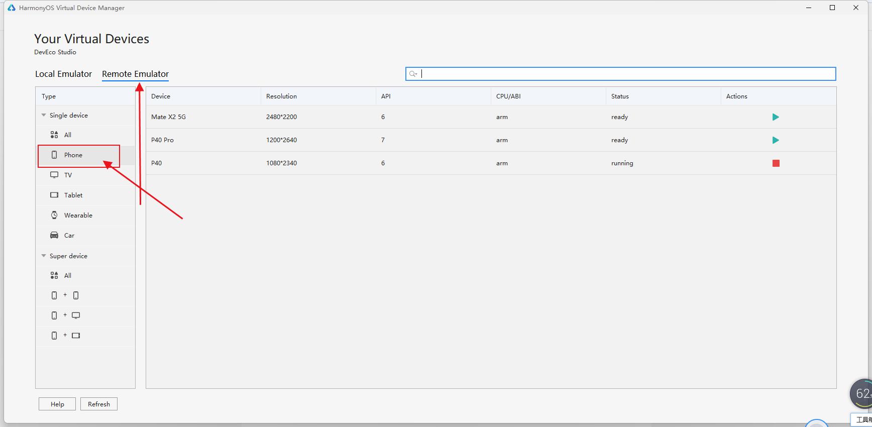 harmonyos3.0隐藏应用,含harmonyos服务的应用