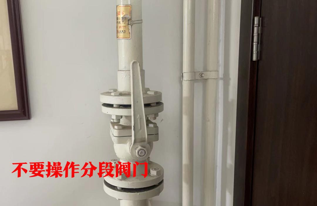 燃气注意事项及使用方法,燃气开关阀门正确使用方法