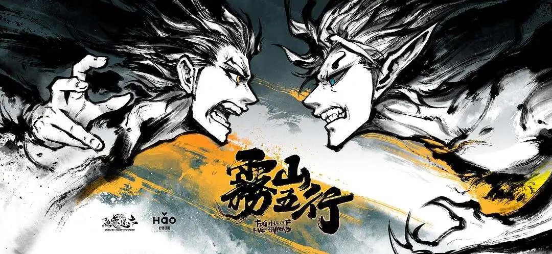 玄幻动漫国漫十大排行榜,动画推荐玄幻国漫