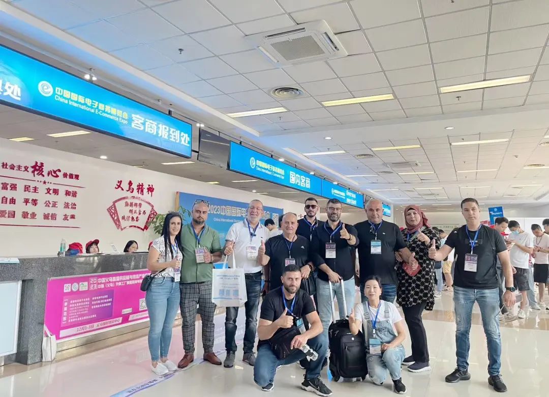 2020年9月义乌电商展,义乌电商博览会时间表最新