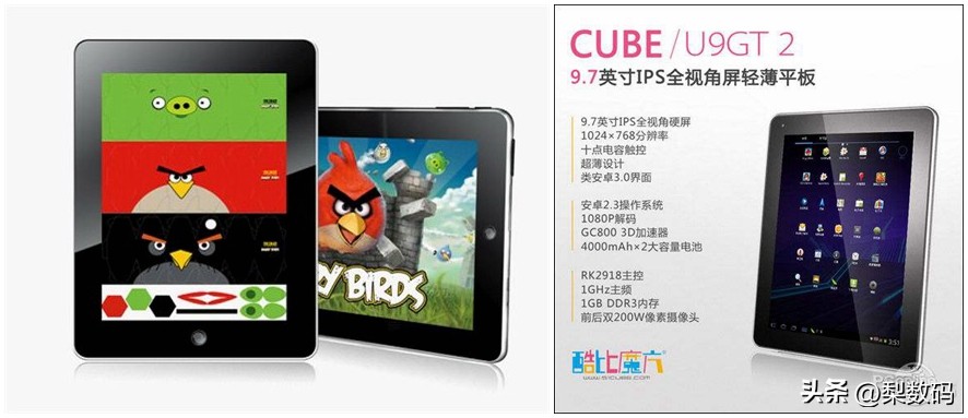 国产寨厂MID/平板电脑发展简史（2010—2017）