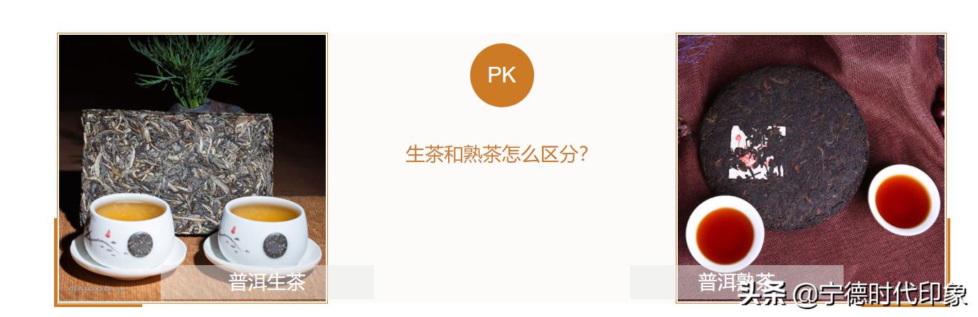 普洱茶什么用处,普洱茶什么功效最好