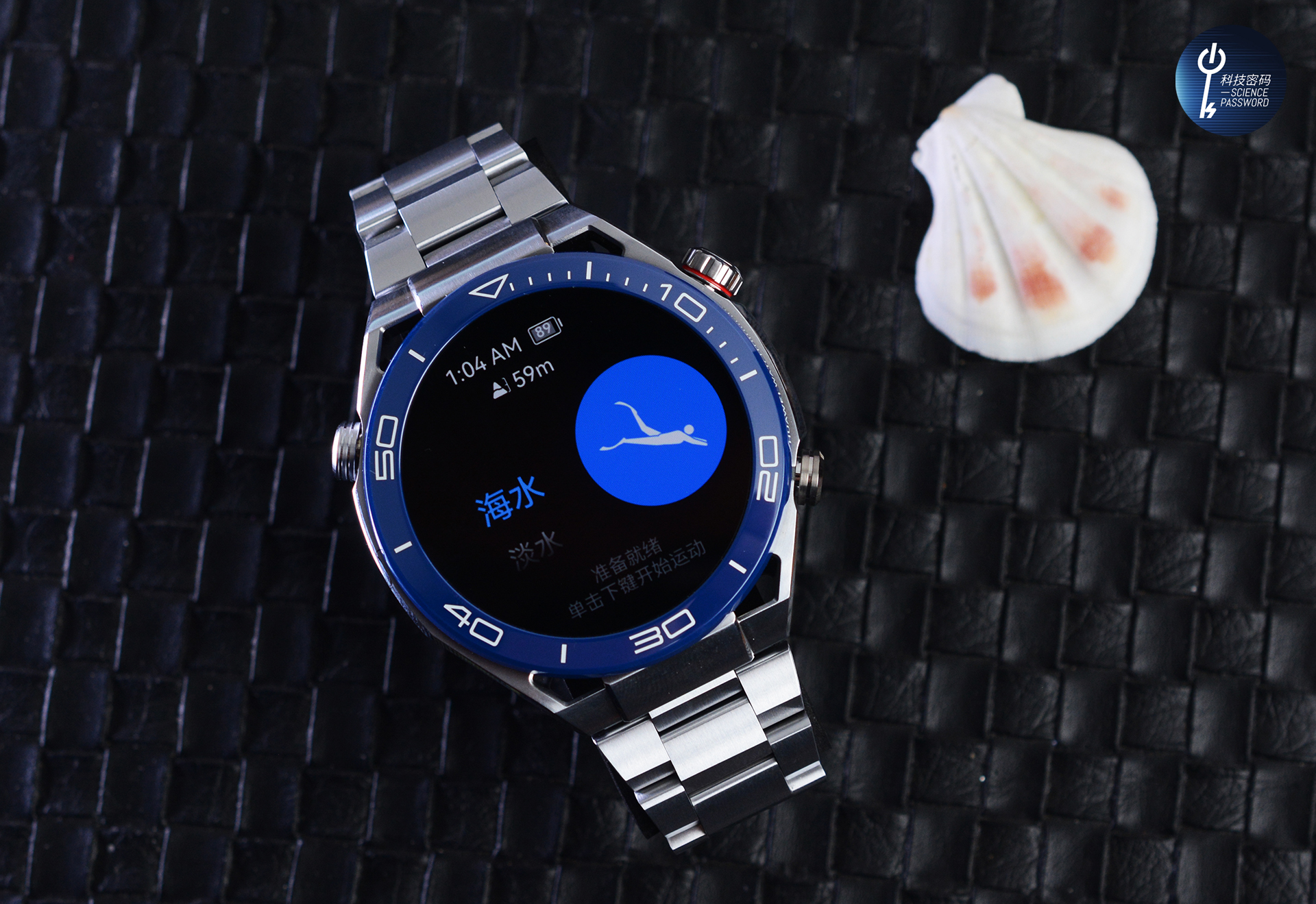 华为手表watchultimate非凡大师潜水,华为最新智能手表watchultimate