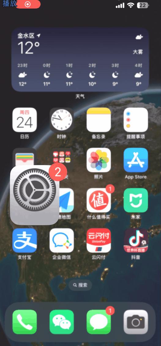 如何让iphone拍的照片更好看,iphone14照片怎么拍才好看