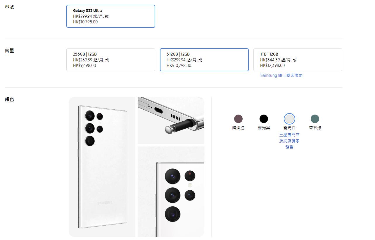 三星s22系列售价公布,三星s22价格最新国行