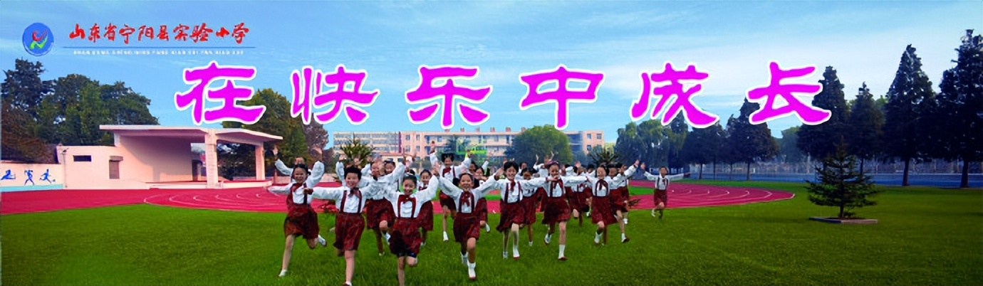 杏坛耕耘春风化雨,杏坛耕耘