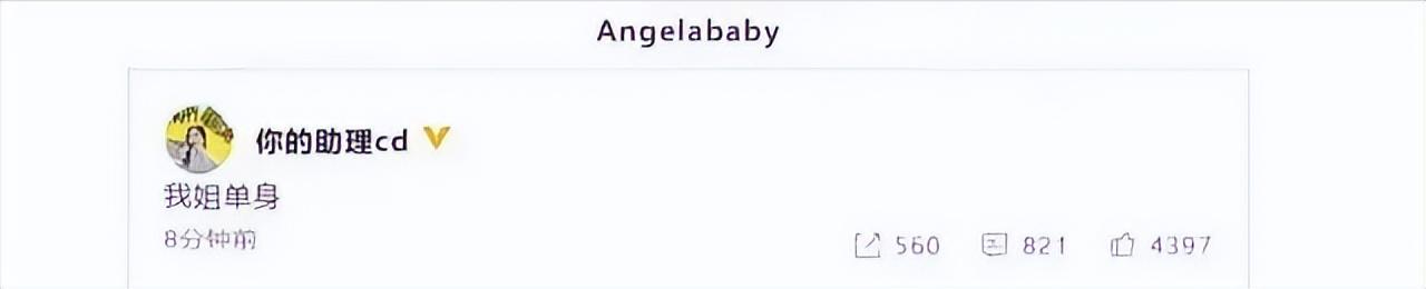 黄晓明杨颖被曝分居两年,黄晓明又和绯闻女友同框了