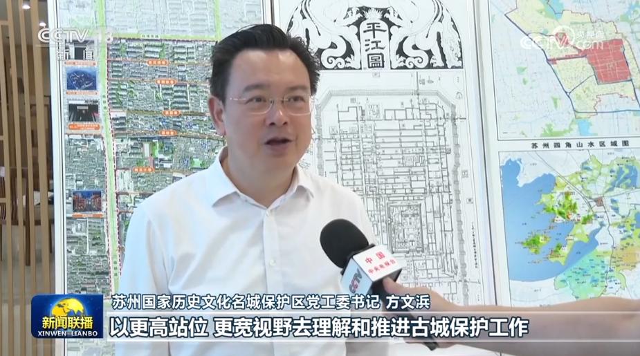 以中国式现代化全面推进强国建设民族复兴——习*平近**总书记在江苏考察在广大干部群众中引起强烈反响