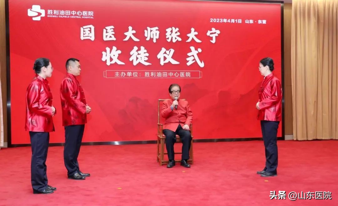 张大宁国医大师工作室有什么要求,张大宁国医大师工作室