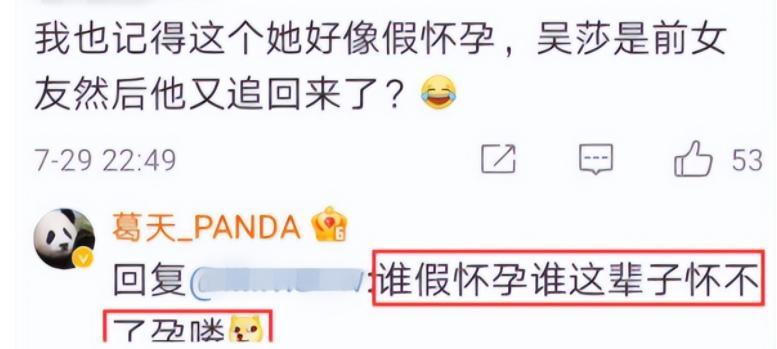 葛天：24岁嫁偶像刘翔，结婚不到1年就离婚，如今过得如何了