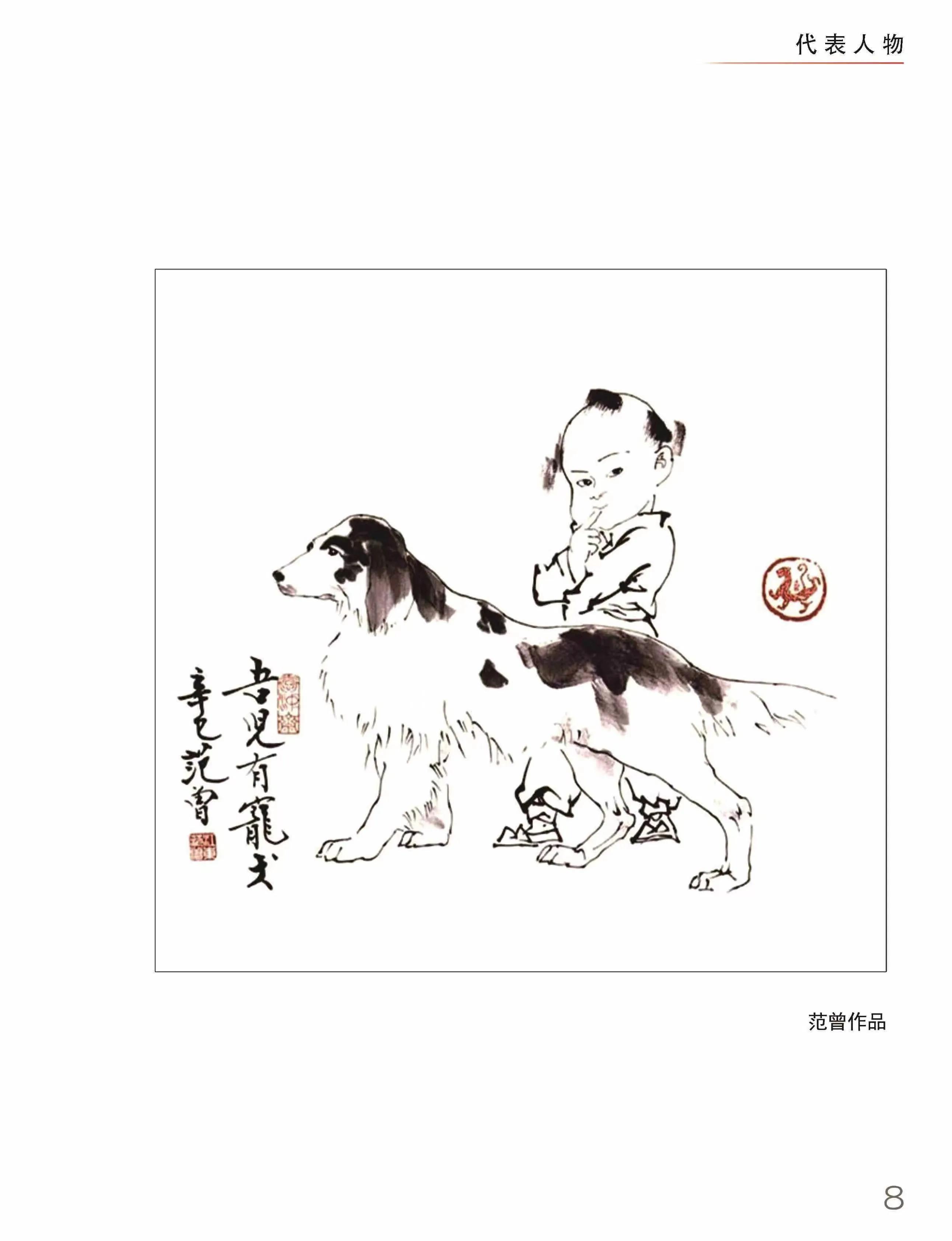 中国优秀民间艺术大师,国家级十大艺术大师