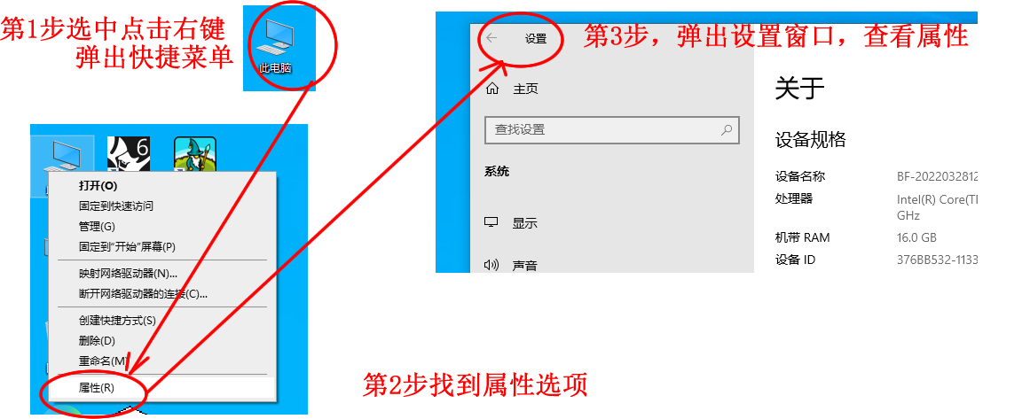 详细教你如何查看win10版本号,win10最新的版本号是什么版本