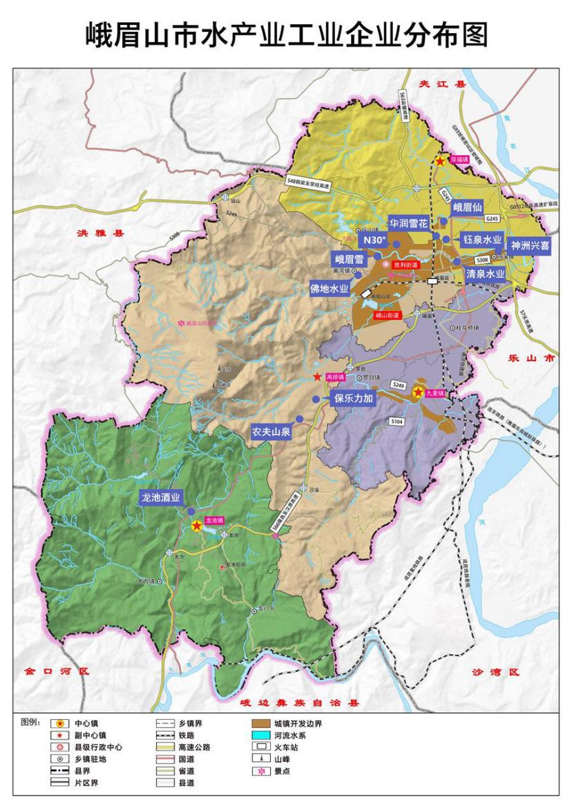 峨眉仙酒业,峨眉仙酒业有限公司