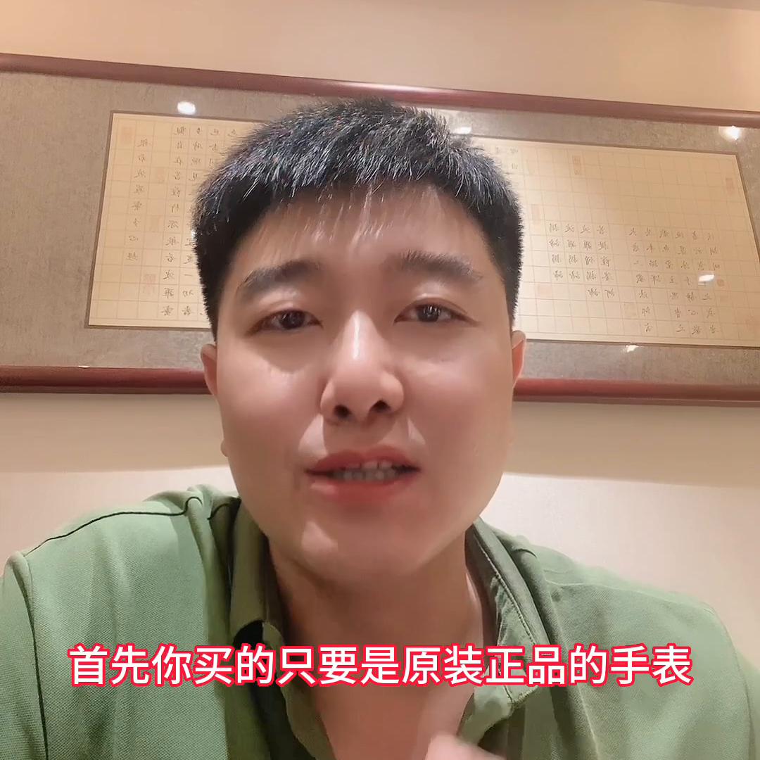 客户第一次进店询问哪些问题,顾客买表常问的问题