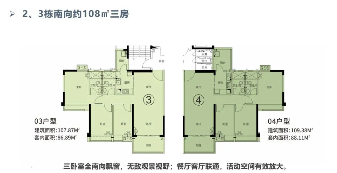 德宝怡高别墅,德宝怡高缺点
