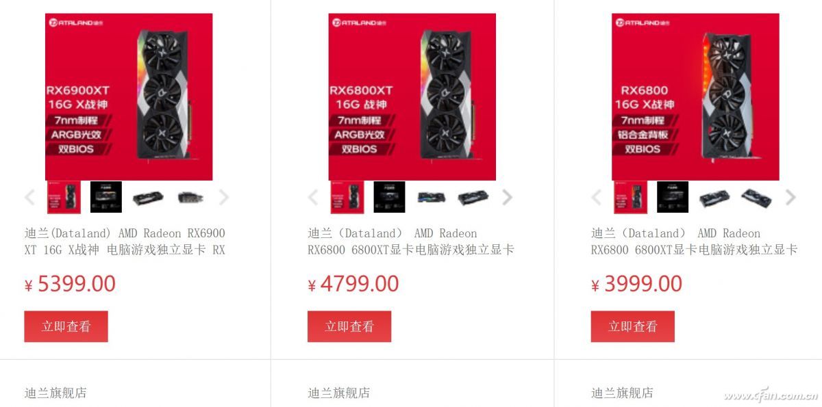 价格实惠性能好的a卡,a卡推荐装机