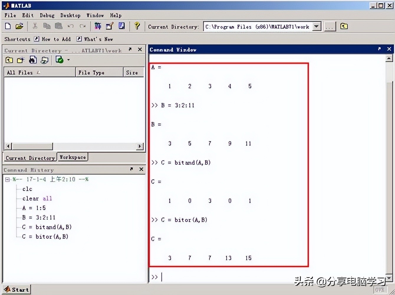 matlab软件基础,matlab基础学习教程