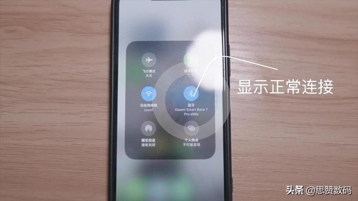 小米手环7pro测评最新,小米手环7pro简短测评