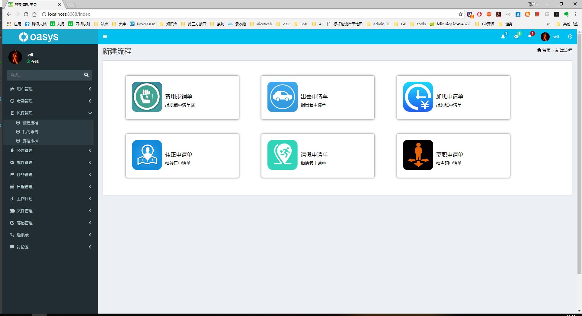 赚钱的十大开源项目,赚钱的项目排名前十
