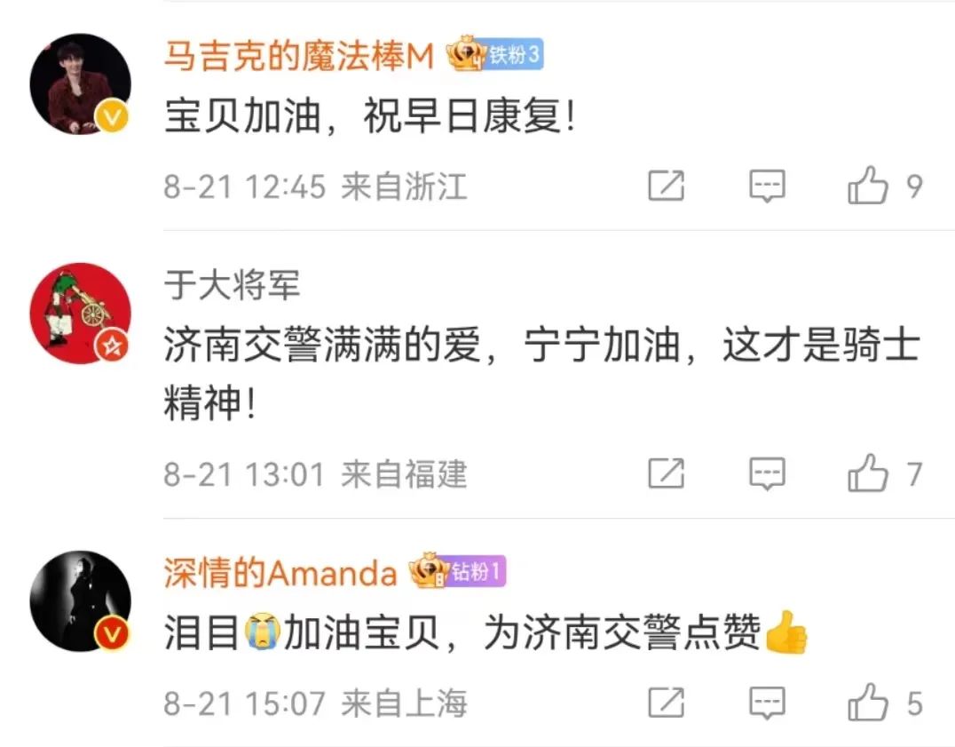 济南温暖了这个冬天,济南的冬天依然靓丽