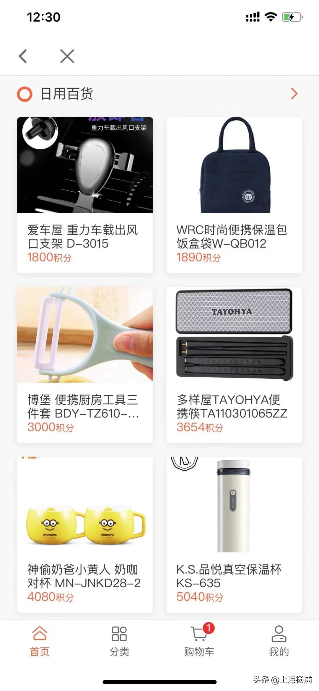 鏉ㄦ郸鑱屽伐涔嬪绉垎鍟嗗煄,鏉ㄦ郸e涔嬪绉垎鍟嗗煄