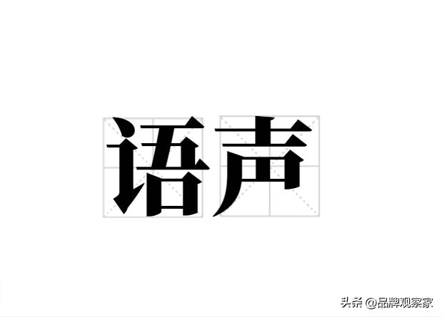 领导力与沟通能力衡量标准,任亭宇高效沟通提升领导力